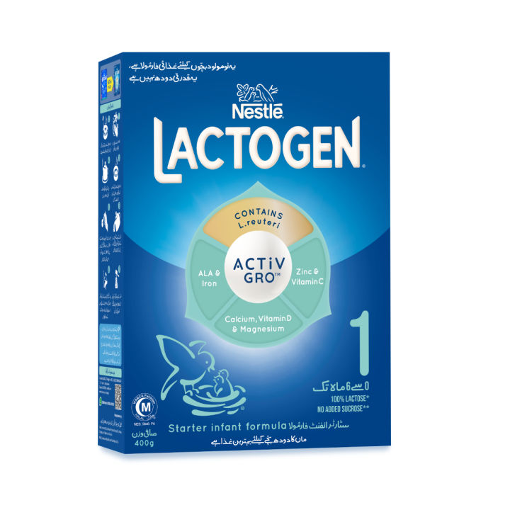 LACTOGEN 1 200GM MILK